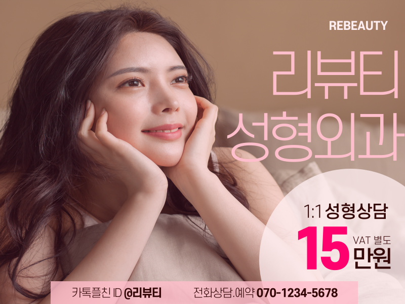 clinic-welcome-image