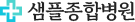 샘플여성의원 로고