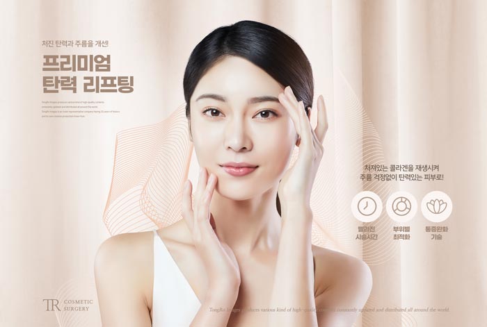 안과 유튜브 채널