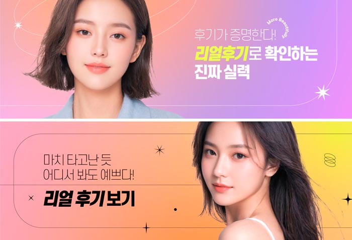 한의원 유튜브 채널