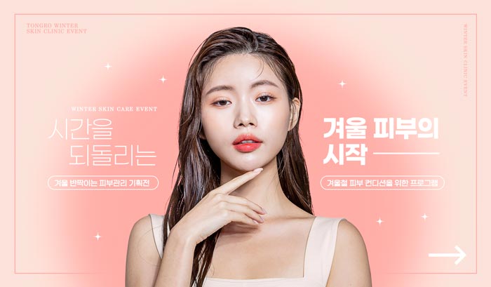 성형외과 유튜브 채널