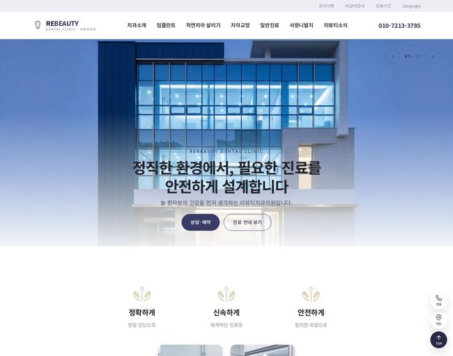 02 미리보기
