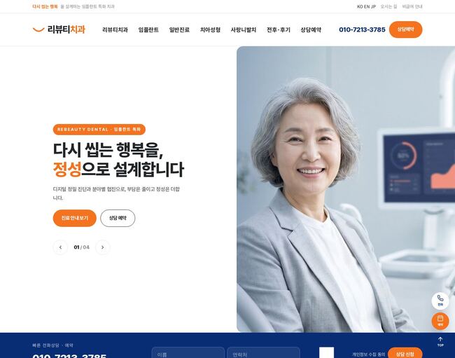 02 미리보기