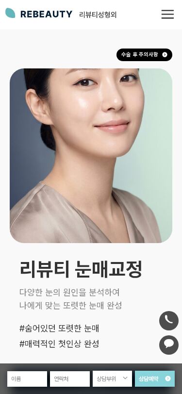 모바일 미리보기