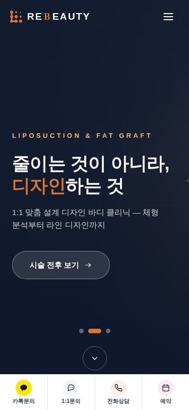 모바일 미리보기