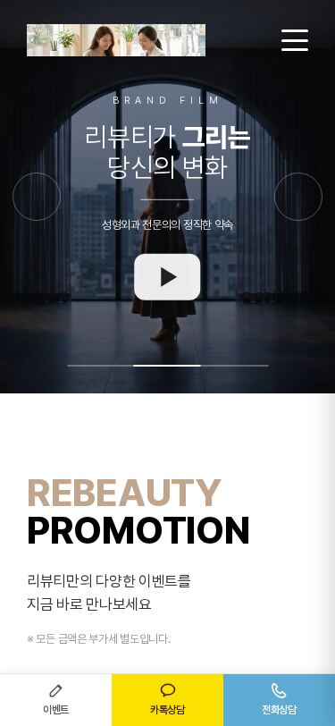 모바일 미리보기
