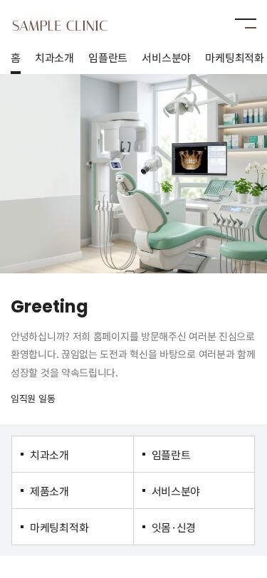 모바일 미리보기