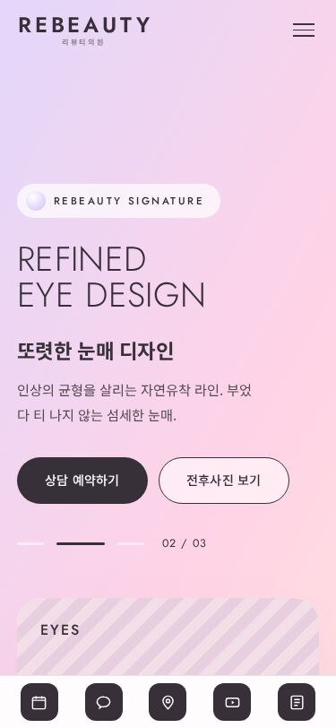 모바일 미리보기