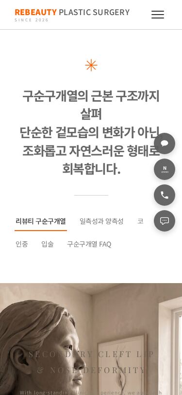 모바일 미리보기