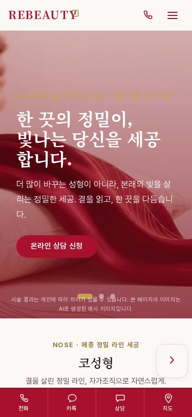 모바일 미리보기