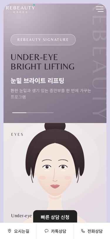 모바일 미리보기
