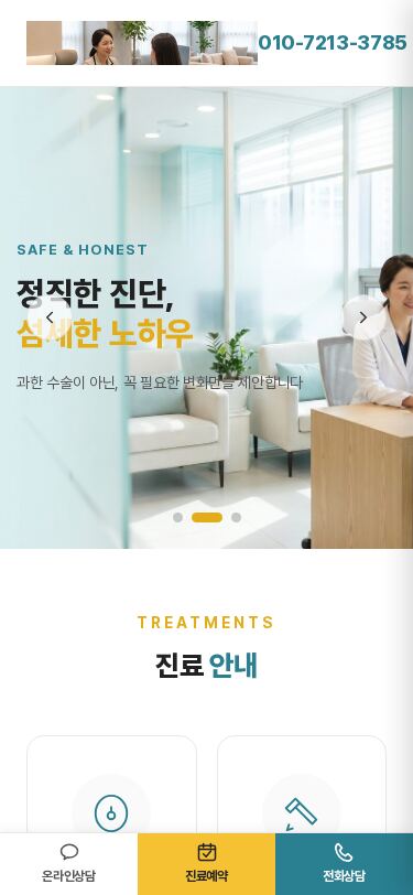 모바일 미리보기