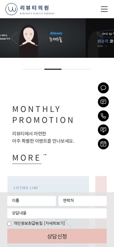 모바일 미리보기