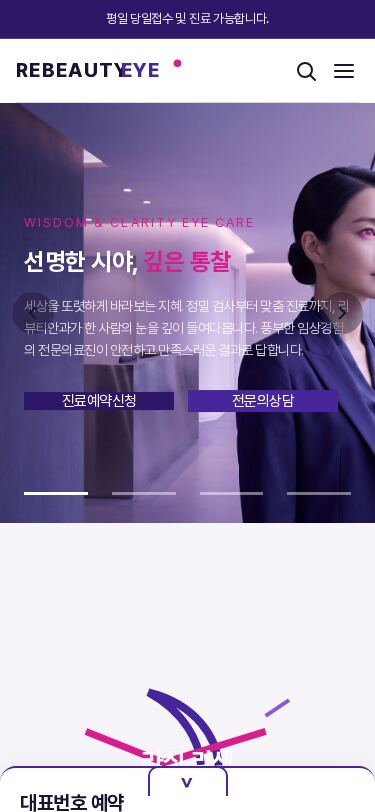 모바일 미리보기