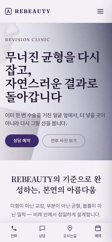 모바일 미리보기