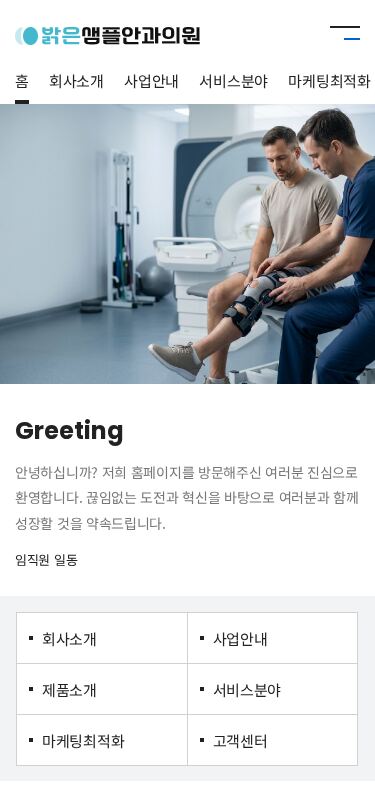 모바일 미리보기