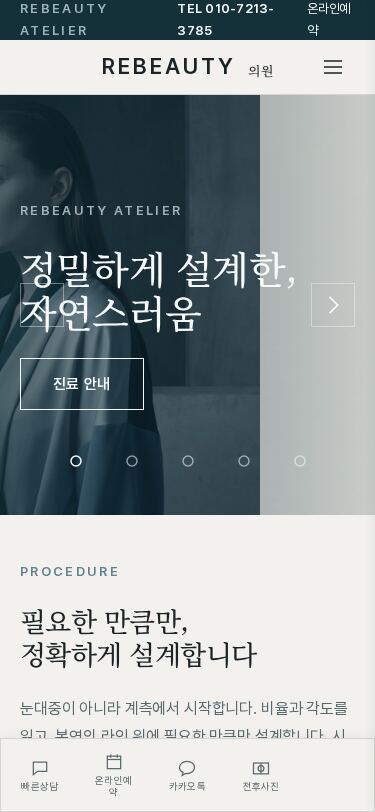 모바일 미리보기