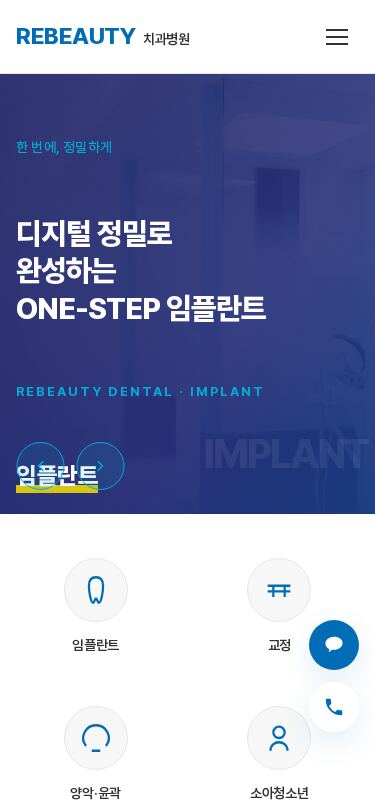 모바일 미리보기