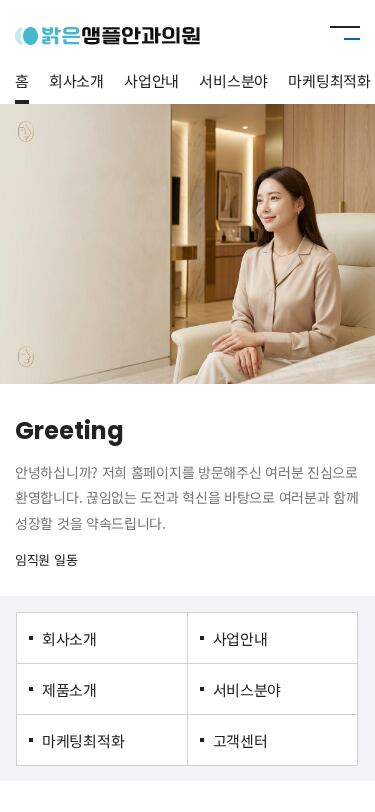 모바일 미리보기