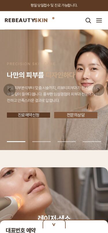 모바일 미리보기