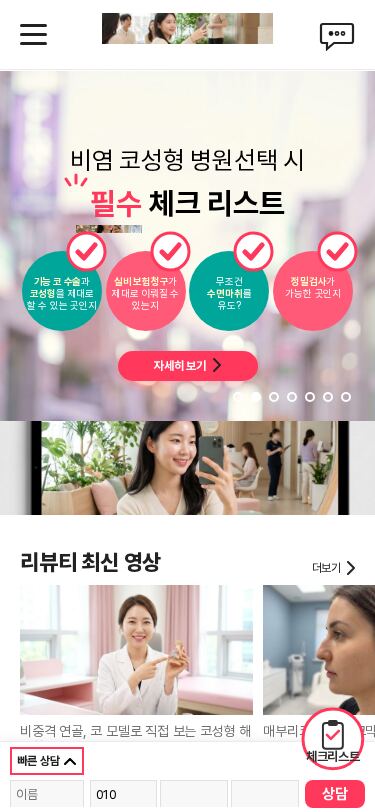 모바일 미리보기