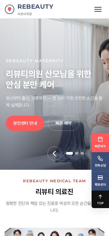 모바일 미리보기