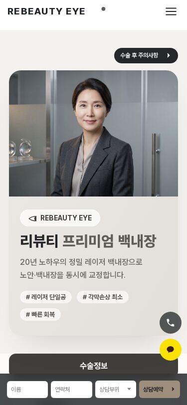 모바일 미리보기