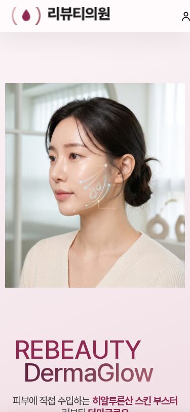 모바일 미리보기