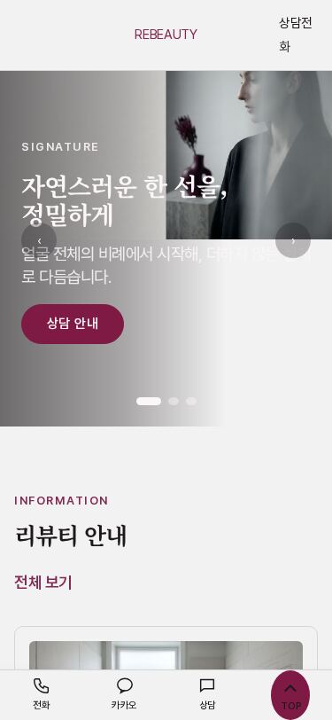 모바일 미리보기