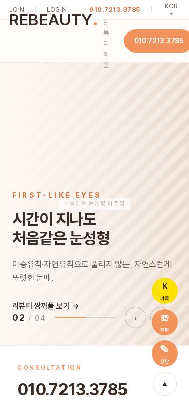 모바일 미리보기