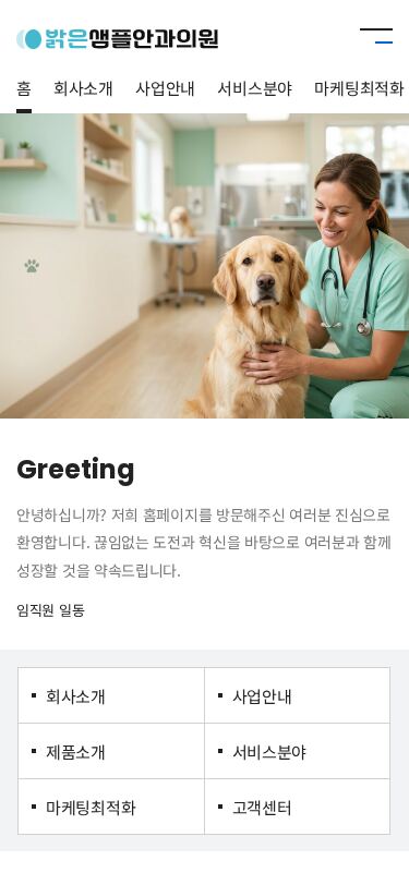 모바일 미리보기