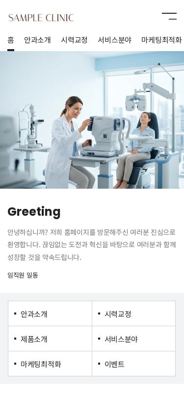모바일 미리보기