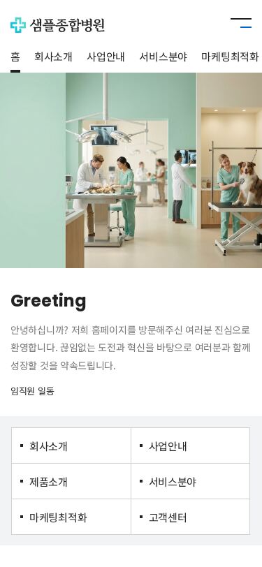 모바일 미리보기