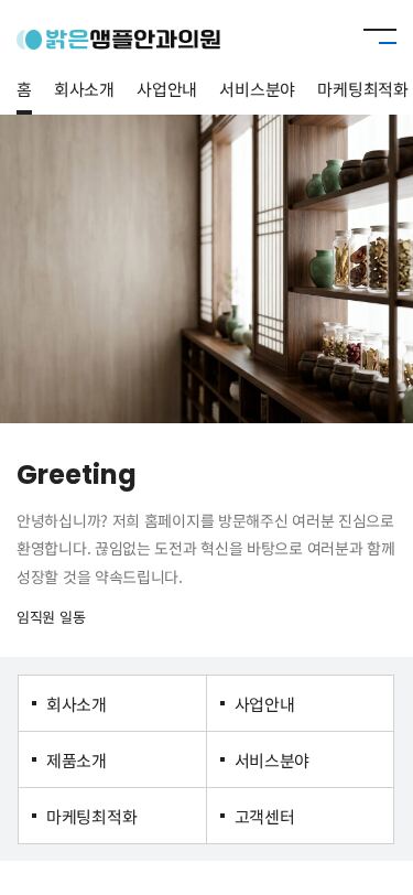 모바일 미리보기