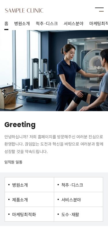 모바일 미리보기