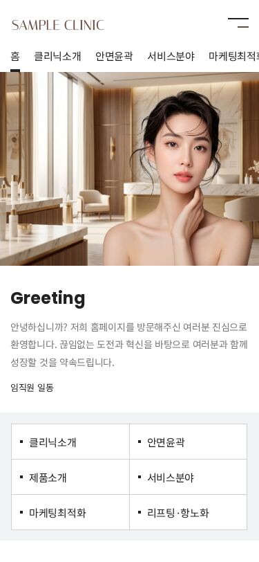 모바일 미리보기
