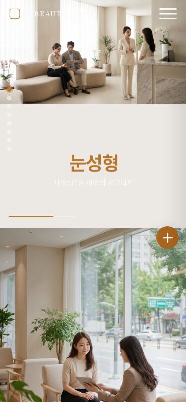 모바일 미리보기