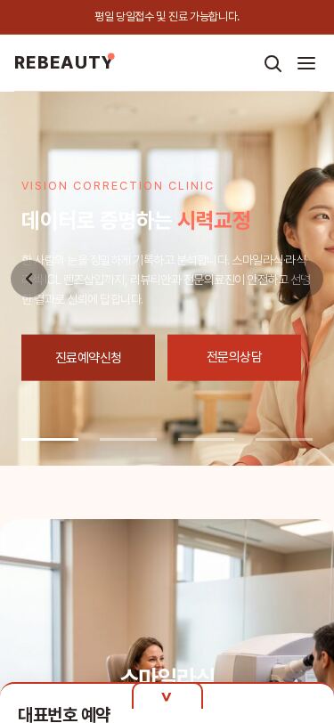 모바일 미리보기