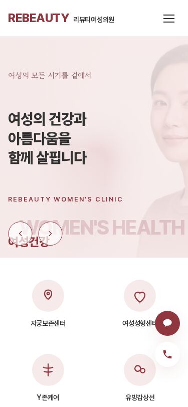 모바일 미리보기