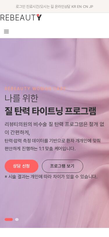 모바일 미리보기