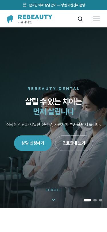 모바일 미리보기