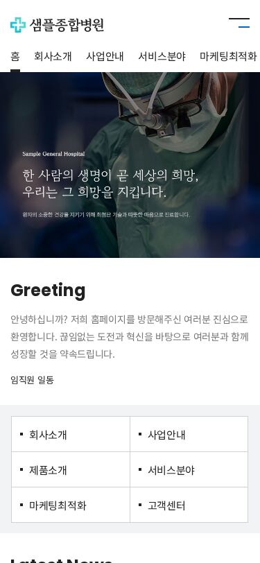 모바일 미리보기