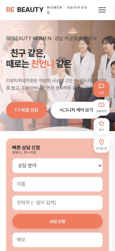 모바일 미리보기