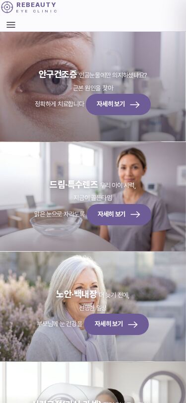 모바일 미리보기