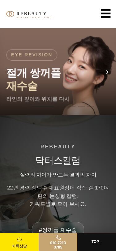 모바일 미리보기