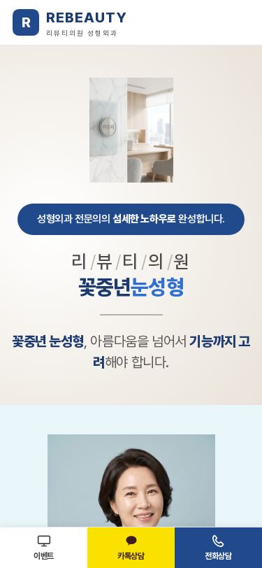 모바일 미리보기