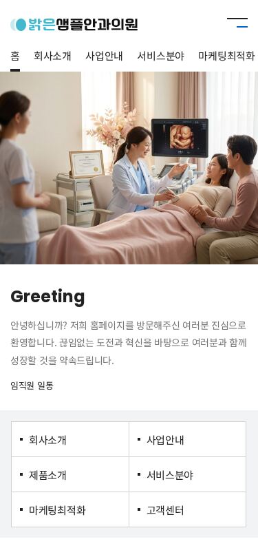 모바일 미리보기