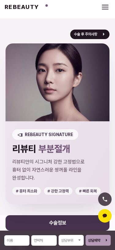 모바일 미리보기