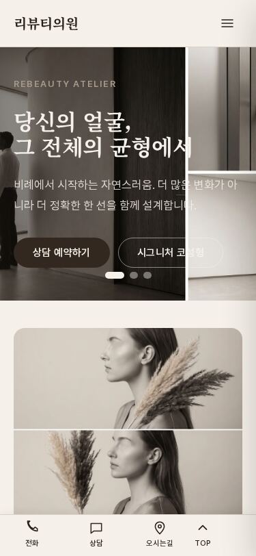 모바일 미리보기