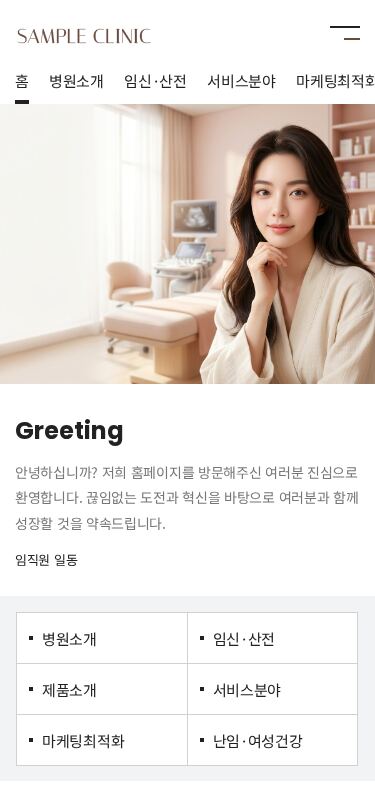 모바일 미리보기